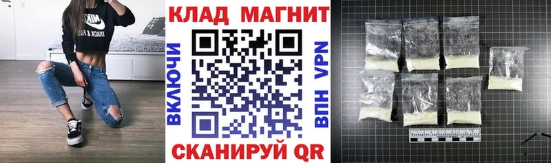 Наркошоп купить КОКАИН  Меф  ГАШИШ  Ялта