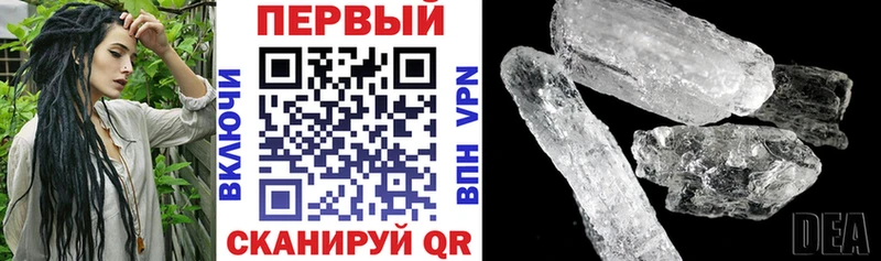 АМФ VHQ  Купить где  Ялта 