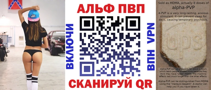 А ПВП СК  Купить закладки  Ялта 