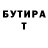 МЕТАДОН VHQ Lampocka Red