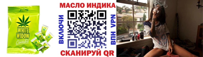 Купить Ялта Cannafood марихуана