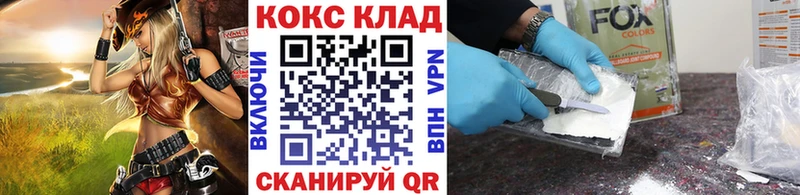 Кокаин Эквадор  Купить закладки  Ялта 