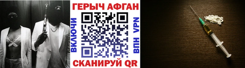 Купить где  Ялта  ГЕРОИН герыч 