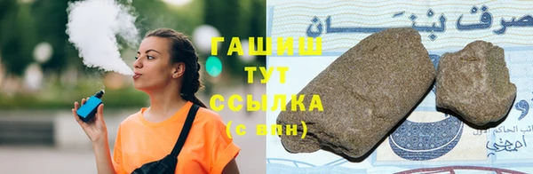 сатива Белокуриха