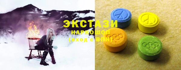 сатива Белокуриха