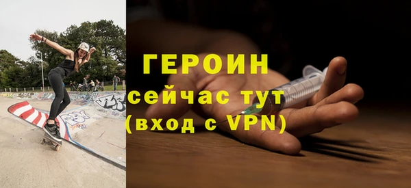 мескалин Беломорск