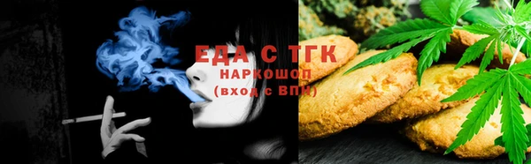 мескалин Беломорск