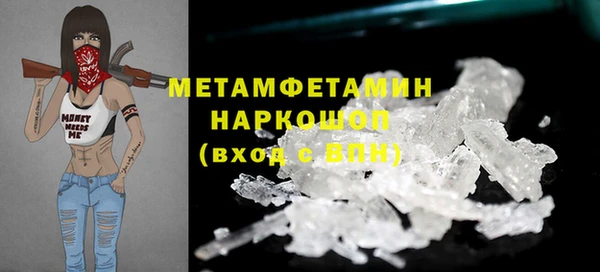 мескалин Беломорск
