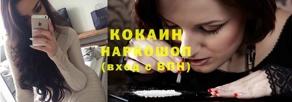 мескалин Беломорск