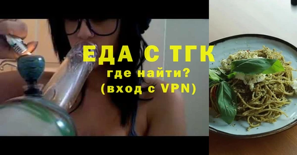 сатива Белокуриха