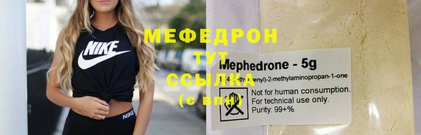 сатива Белокуриха
