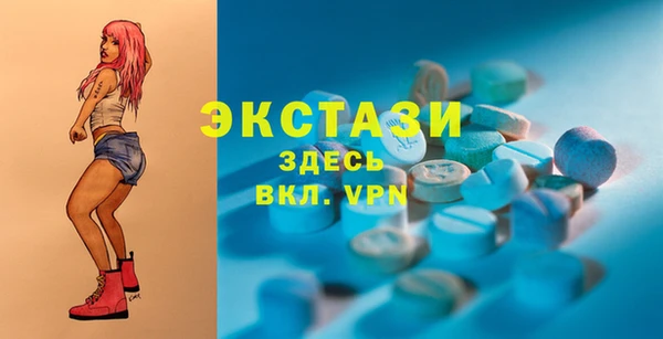 мескалин Беломорск