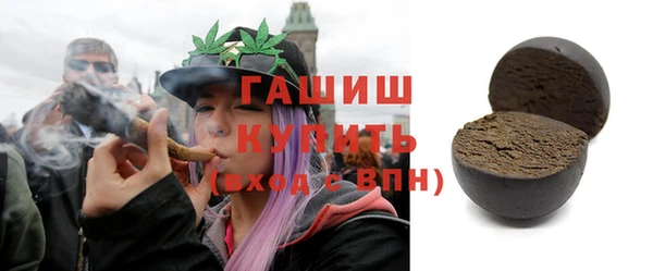 мескалин Беломорск