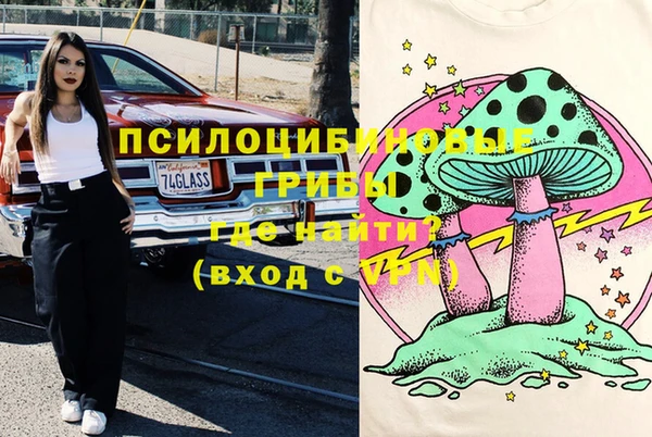 мескалин Беломорск