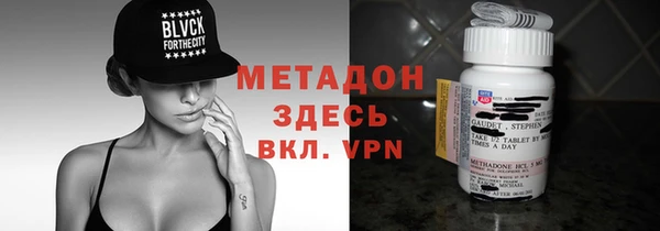 мескалин Беломорск