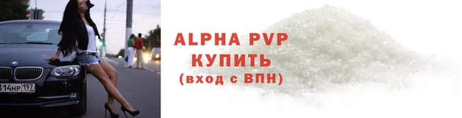 дживик Белоозёрский