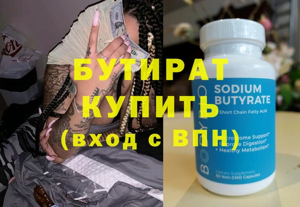 мескалин Беломорск