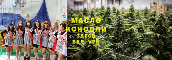 сатива Белокуриха