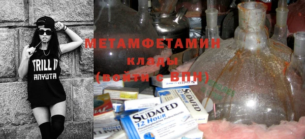 мескалин Беломорск