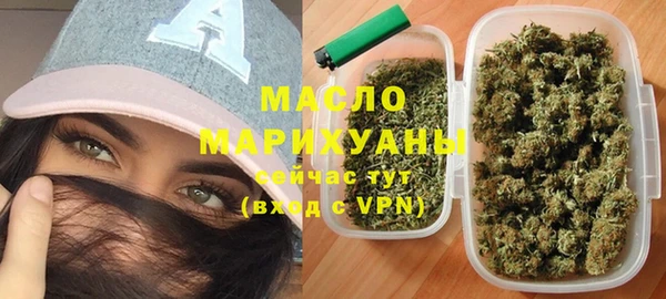 сатива Белокуриха