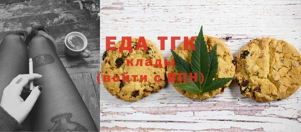 сатива Белокуриха