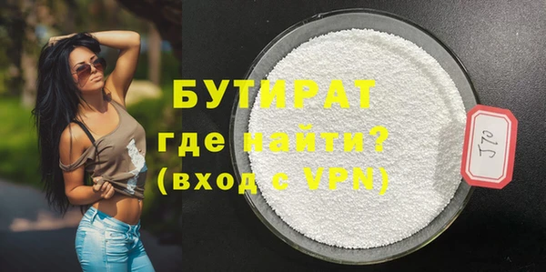 дживик Белоозёрский