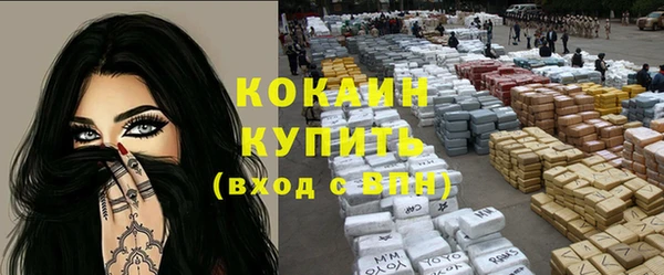 мескалин Беломорск