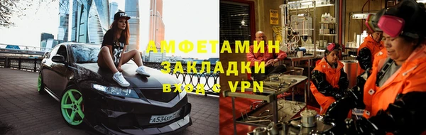 сатива Белокуриха