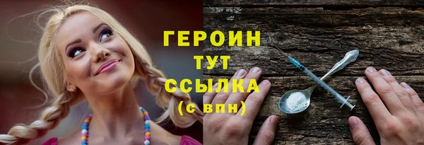 сатива Белокуриха