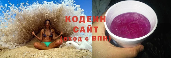 мескалин Беломорск