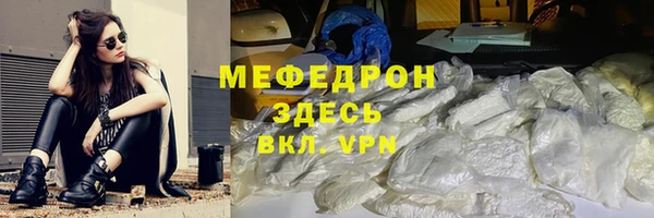 мескалин Беломорск