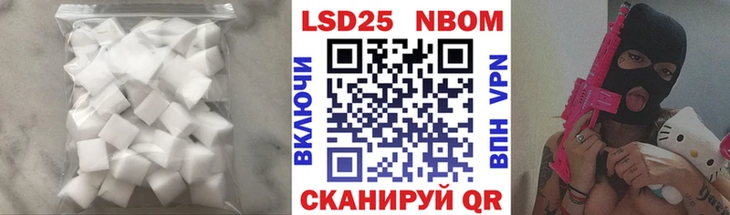 Лсд 25 экстази кислота  Купить  Ялта 