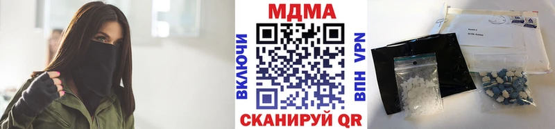 МДМА VHQ  Купить закладки  Ялта 