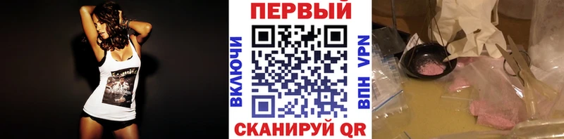 МЕТАМФЕТАМИН витя  Купить закладки  Ялта 