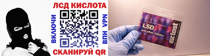 Наркотические марки 1,5мг  Купить  Ялта 