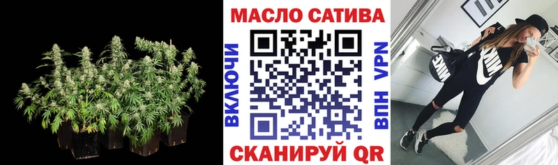 ТГК вейп с тгк  Купить закладки  Ялта 