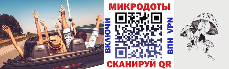 Купить где  Ялта  Псилоцибиновые грибы Magic Shrooms 